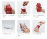夜光顯示效果展示 - Tenga Air