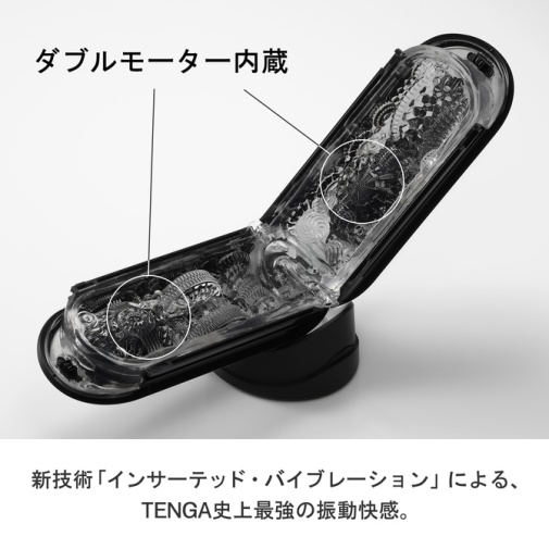 男用玩具 - Tenga Flip Zero Gravity 電子震動版 - 黑色