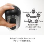 Tenga Flip Zero Gravity 電子震動版 - 黑色 - 仿真觸感