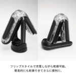 Tenga Flip Zero Gravity 電子震動版 - 黑色 - 舒適通道