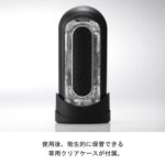 Tenga Flip Zero Gravity 電子震動版 - 黑色 - 緊緻包覆