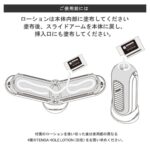 香港現貨 - Tenga Flip Zero Gravity 電子震動版 - 黑色