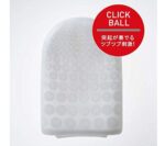 Tenga 口袋型自慰套 凸點球紋 - 紅/青 - 舒適通道
