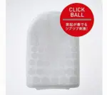 Tenga 口袋型自慰套 凸點球紋 - 全自動活塞伸縮細節