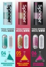 Tenga Spinner 05 Beads 自慰器 - 緊緻包覆