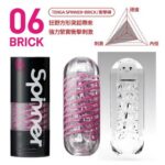 男用玩具 - Tenga Spinner 06 Brick 自慰器