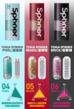 Tenga Spinner 06 Brick 自慰器 - 緊緻包覆