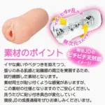 ToysHeart 女子大學生清楚系自慰器 - 龜頭鍛鍊刺激紋理