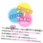 ToysHeart 女子大學生清楚系自慰器 - 全自動活塞伸縮細節