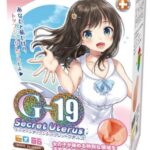 ToysHeart G-19 Secret Uterus 自慰器：專業動漫自慰器系列 (雙穴自慰器)
