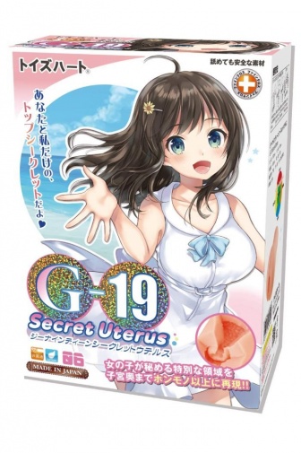 ToysHeart G-19 Secret Uterus 自慰器：專業動漫自慰器系列 (雙穴自慰器)