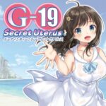 ToysHeart G-19 Secret Uterus 自慰器 - 緊緻包覆