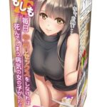 蘿莉名器首選：Toysheart 每天請求内射女孩 飛機杯 (當日發貨)