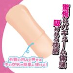 Toys Heart R-20 第四代自慰器 - 仿真觸感