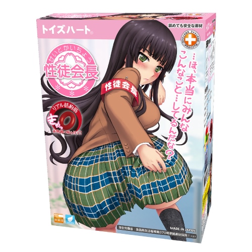 【蘿莉名器】ToysHeart Student council president 飛機杯 官方授權