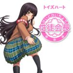 ToysHeart Student council president 飛機杯 - 舒適通道