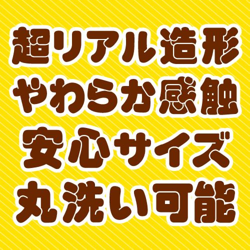 成人用品 - Toysheart 超擬真假陽具 中碼 - 皮膚色