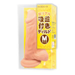 Toysheart 超擬真假陽具 中碼 - 皮膚色 - 快樂泉源