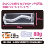 男用玩具 - ToysHeart 狹穴注意自慰器
