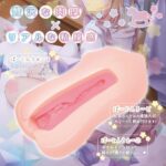 男用玩具 - Toysheart 處女陰部自慰器