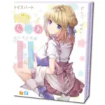 Toysheart 處女陰部自慰器