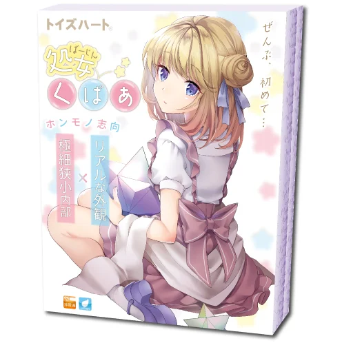 Toysheart 處女陰部自慰器