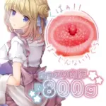 Toysheart 處女陰部自慰器 - 全自動活塞伸縮細節