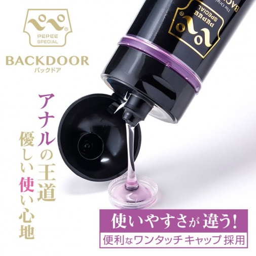 水潤順滑 - Pepee 高級肛交專用潤滑劑 - 200ml