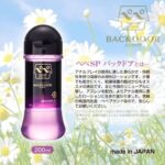 Pepee 高級肛交專用潤滑劑 - 200ml - 絲滑觸感