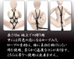 角色扮演 - A-One -約束繩 10M 黑色