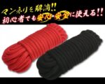 刺激體驗 - A-One -約束繩 10M 黑色