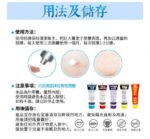 激情時刻 - Concorde 陰莖增大膏 - 50ml