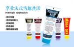 持久表現 - Concorde 陰莖增大膏 - 50ml