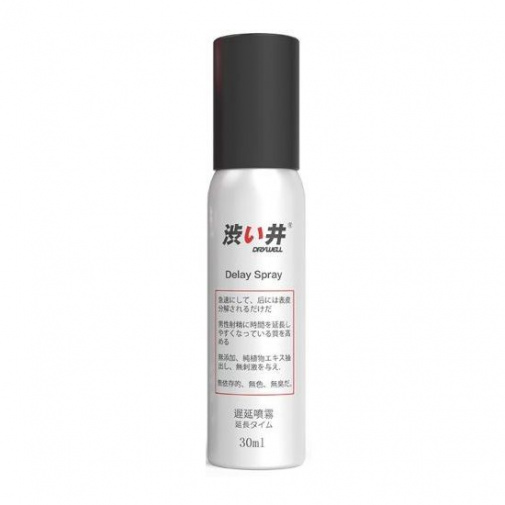 Drywell Physical 延時噴霧 - 30ml：專業延時用品系列 (延時噴霧)