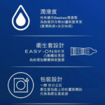 Durex Intense Orgasmic 激爽紋理安全套 10件裝 - 絲滑觸感