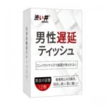 Ero 口交凝膠 - 草莓50毫升 - 私處護理
