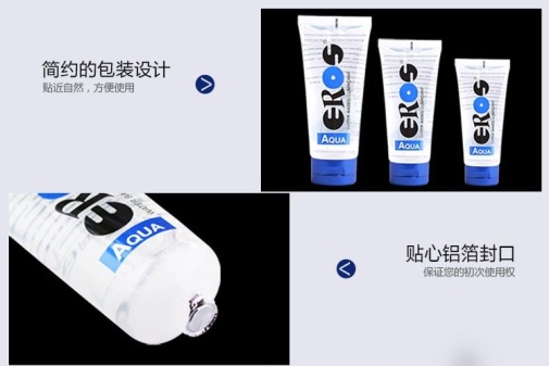 水潤順滑 - Eros Aqua 水溶性潤滑劑 100ml