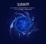 舒適體驗 - Eros Aqua 水溶性潤滑劑 100ml