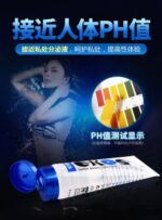 Eros Aqua 水溶性潤滑劑 100ml - 私處護理