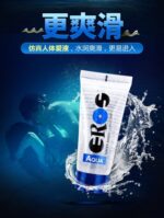 香港現貨極速發貨 - Eros Aqua 水溶性潤滑劑 100ml