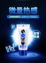 香港現貨極速發貨 - Eros Aqua 水溶性潤滑劑 - 200ml
