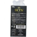 水潤順滑 - Fuji Latex SKYN大10個
