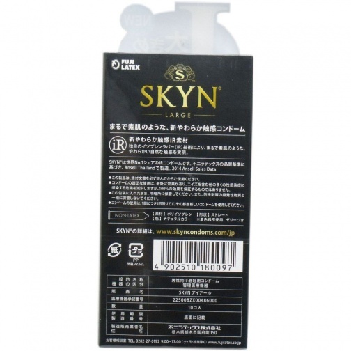 水潤順滑 - Fuji Latex SKYN大10個