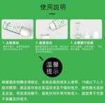 Genmu Intimate 薄荷冷感水性潤滑劑 - 150ml - 私處護理
