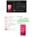 清爽不黏 - Jex 魅力蝴蝶 超潤型安全套 12片裝