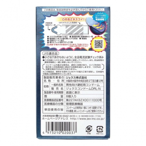 水潤順滑 - Jex 激凸點持久型安全套 8片裝