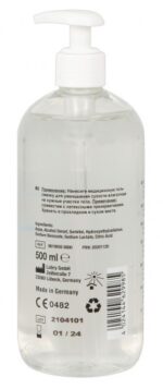 清爽不黏 - Just Glide 醫用水性潤滑劑 - 500ml