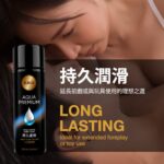 KIKO Aqua 優質水性潤滑劑 - 100ml - 絲滑觸感