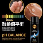 KIKO Aqua 優質水性潤滑劑 - 100ml - 長效保濕