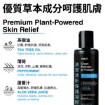 KIKO 清潔清新保護凝膠 - 150ml - 長效保濕